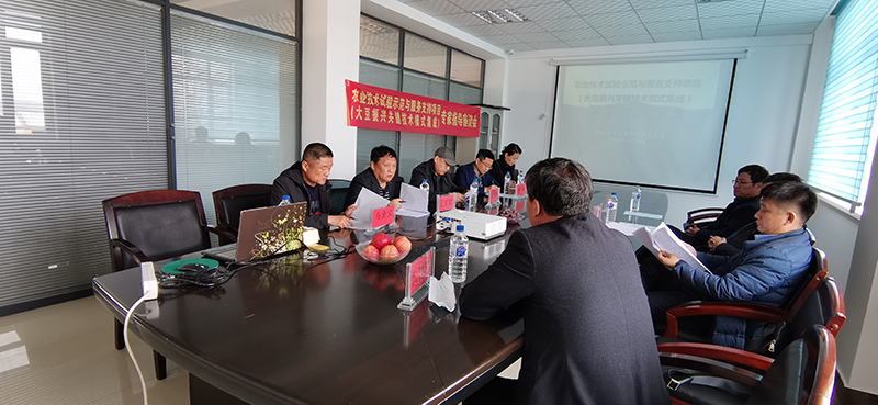 2020.04.29-大豆振兴关键技术模式集成专家指导座谈会.jpg